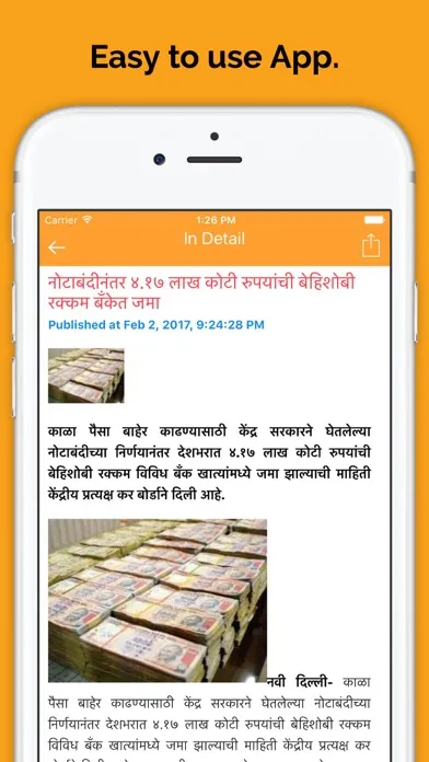 تصاویر Maharashtra News