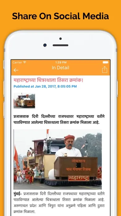 تصاویر Maharashtra News