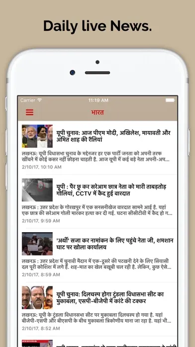 Bharat Live Hindi News স্ক্রিনশট