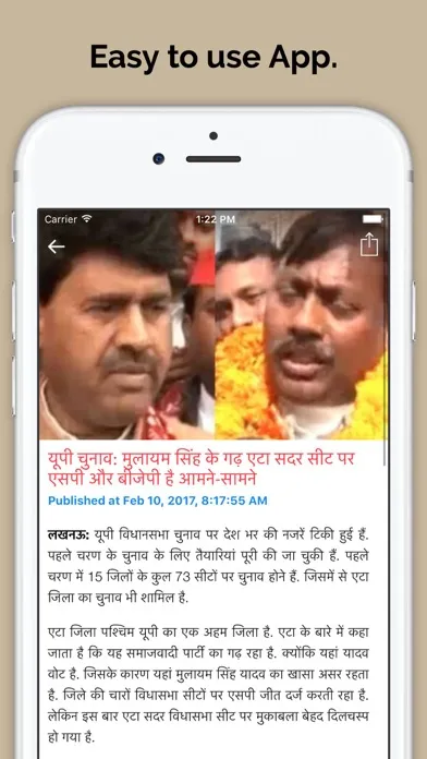 Bharat Live Hindi News স্ক্রিনশট