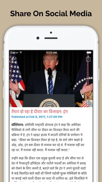 Bharat Live Hindi News স্ক্রিনশট