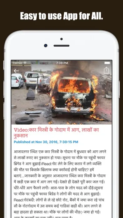 Rajasthan Daily Hindi News应用截图
