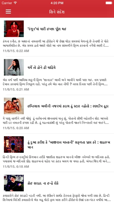 Live 24 Gujarati News Screenshots