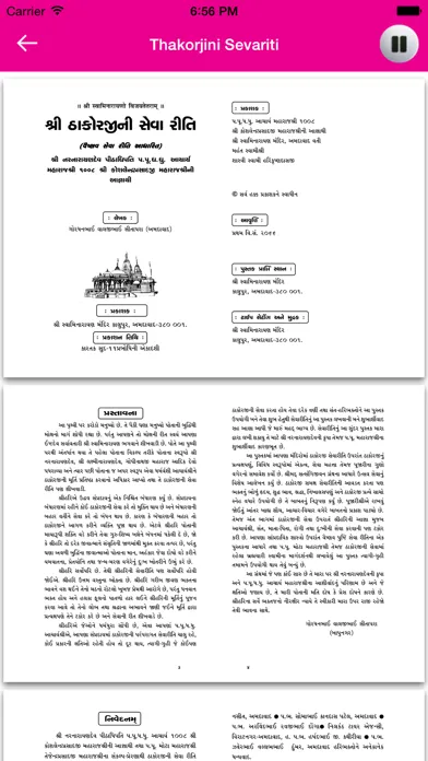 Tangkapan skrin Shree Swaminarayan Books