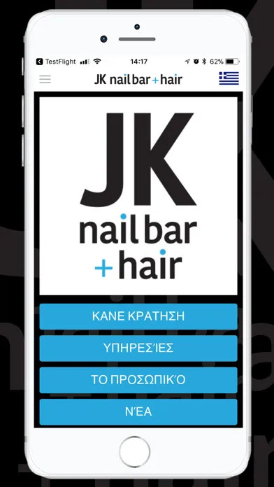 JK nailbar + hair স্ক্রিনশট