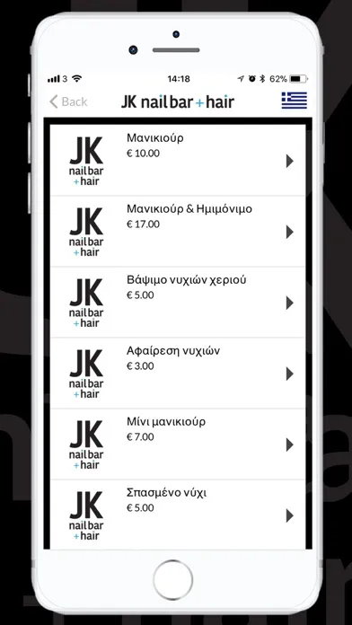 JK nailbar + hair স্ক্রিনশট