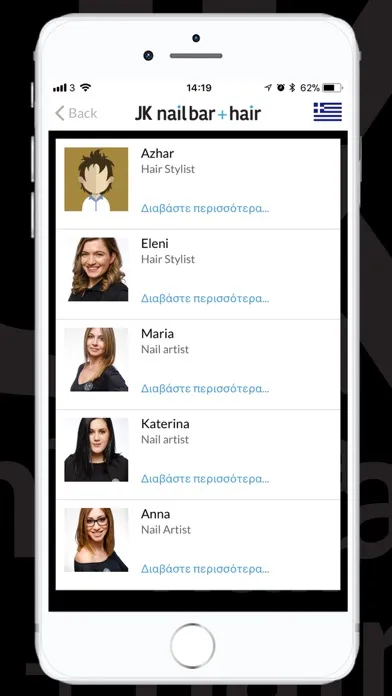JK nailbar + hair স্ক্রিনশট