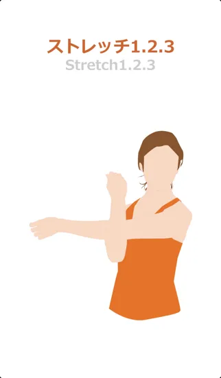 Tangkapan layar Stretch1.2.3