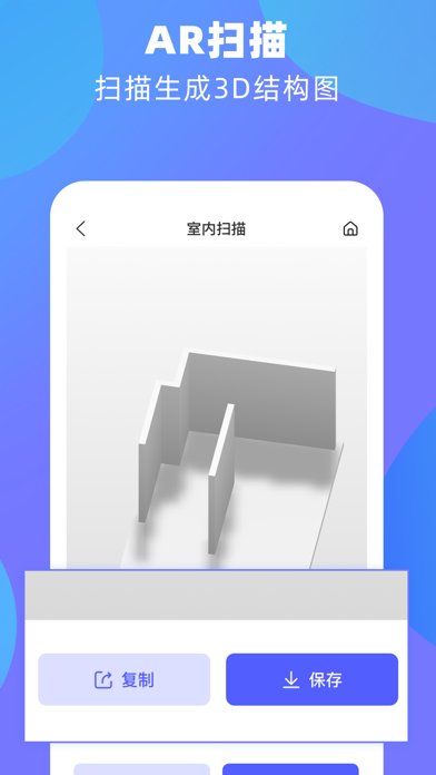 风云扫描王-文件转PDF、证件扫描、文档管理和OCR文字识别應用截圖