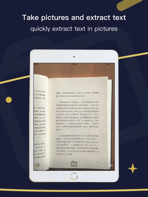 Ảnh chụp màn hình của PDF Scanner APP - Scan & OCR iPad 