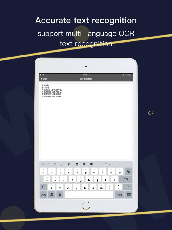Ảnh chụp màn hình của PDF Scanner APP - Scan & OCR iPad 
