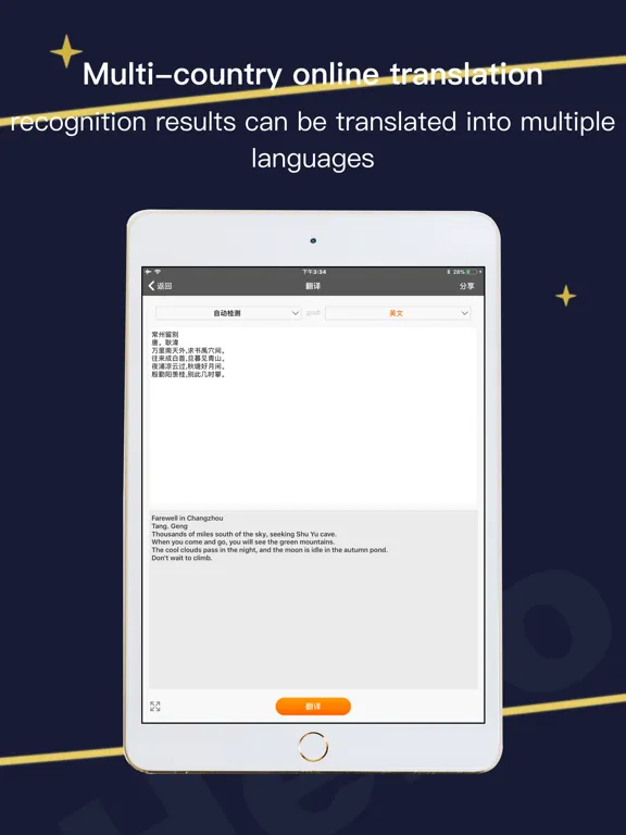 Ảnh chụp màn hình của PDF Scanner APP - Scan & OCR iPad 