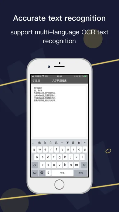 Ảnh chụp màn hình của PDF Scanner APP - Scan & OCR