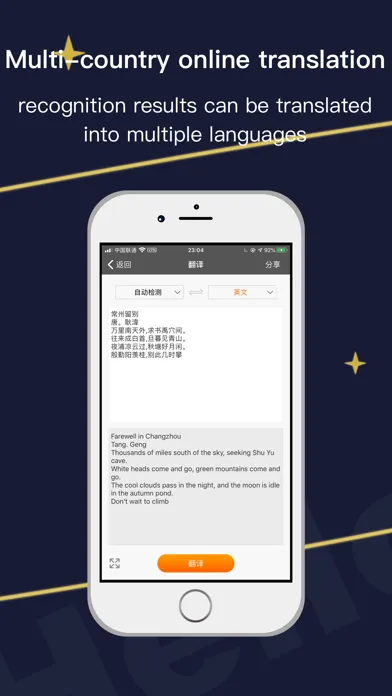 Ảnh chụp màn hình của PDF Scanner APP - Scan & OCR