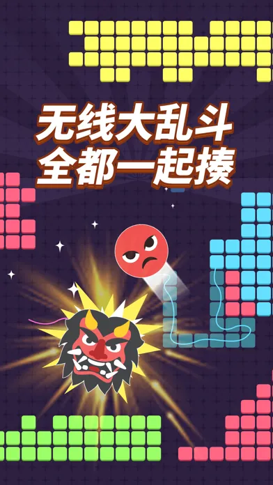 圈了个地-围城大作战应用截图
