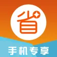 借了吗极速贷-凭芝麻信用分即可贷