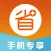 借了吗极速贷-凭芝麻信用分即可贷