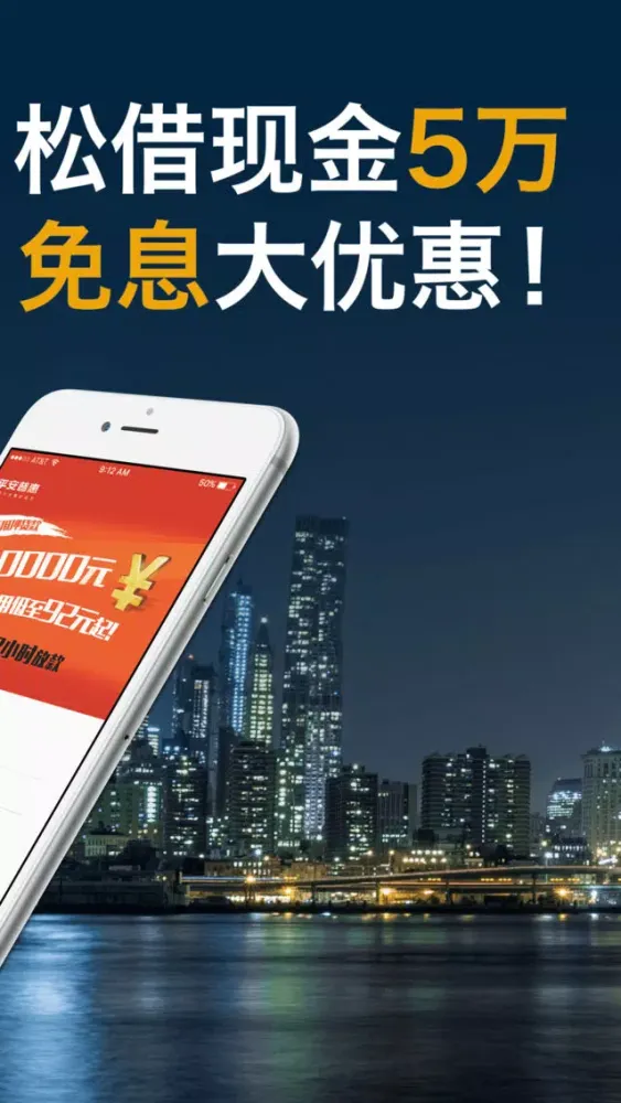 Screenshot di 借了吗极速贷-凭芝麻信用分即可贷