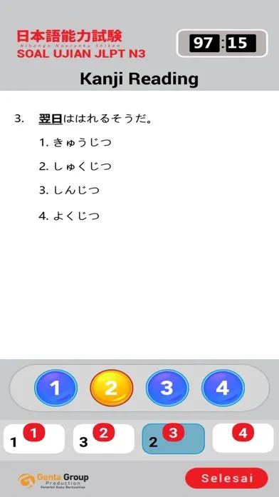 ภาพหน้าจอของ Simulasi JLPT N5-N3