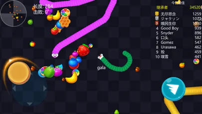 صور Happy Snake vs worm