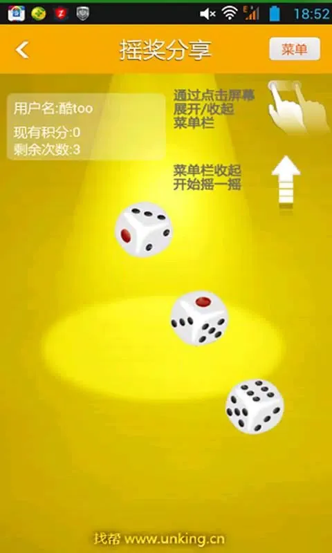 找帮手机定位防盗找回 스크린샷