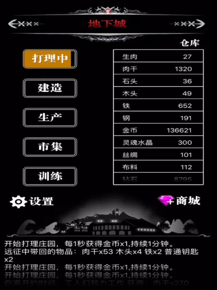 Capturas de tela do 地下城挂机-暗黑探索与冒险RPG游戏 iPad 