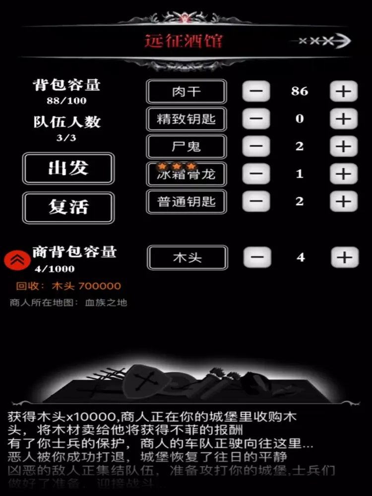 Capturas de tela do 地下城挂机-暗黑探索与冒险RPG游戏 iPad 