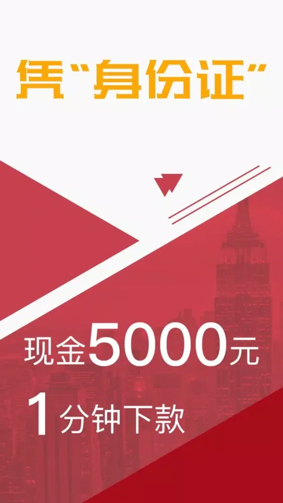 借吗-1W以下自动批极速放款！应用截图
