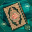 Al Quran