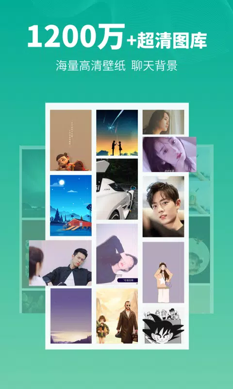 头像馆的應用截圖2
