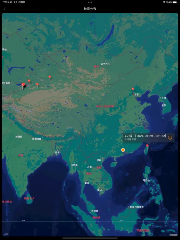 地震预警-地震速报 iPad  Screenshots