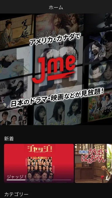 صور Jme TV