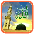 Islamic Wallpaper Frames