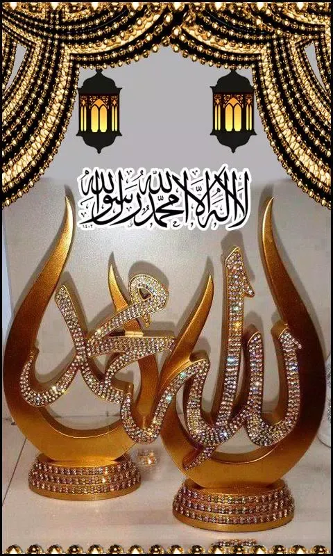 Islamic Wallpaper Frames Ekran Görüntüleri