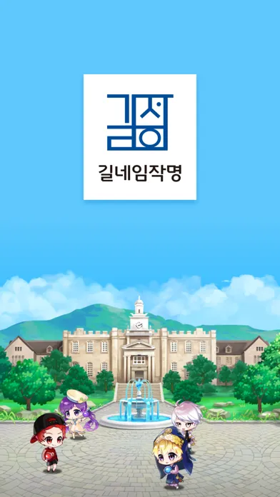 Tangkapan skrin 작명 어플 길네임