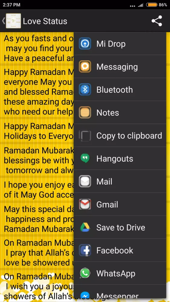 Ramadan Mubarak Wishes 2017 Screenshots
