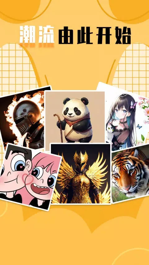 柠莓应用截图
