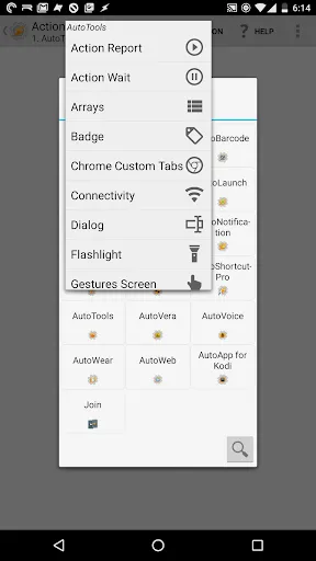 AutoTools应用截图