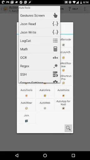 AutoTools应用截图