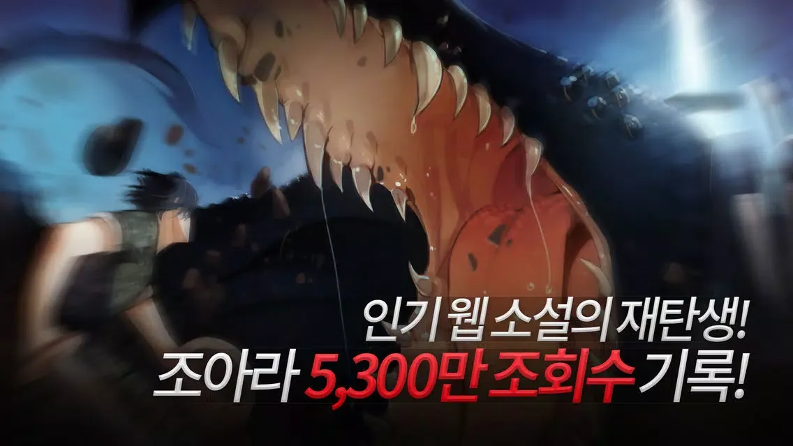 Tangkapan layar MEMORIZE : 다시 길 위