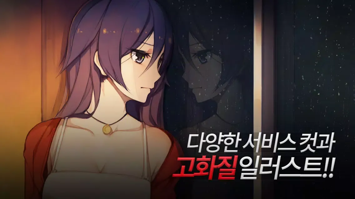 Tangkapan layar MEMORIZE : 다시 길 위