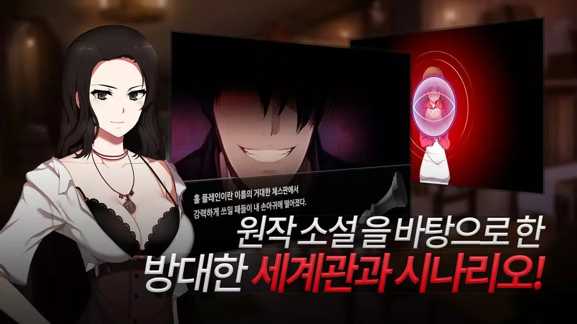 Tangkapan layar MEMORIZE : 다시 길 위
