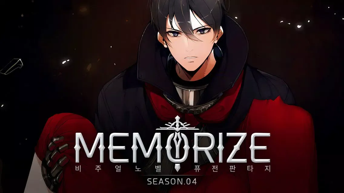 메모라이즈 #4 : 강철산맥 Screenshots