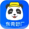 熊猫进厂
