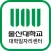 울산대학교 대학일자리센터