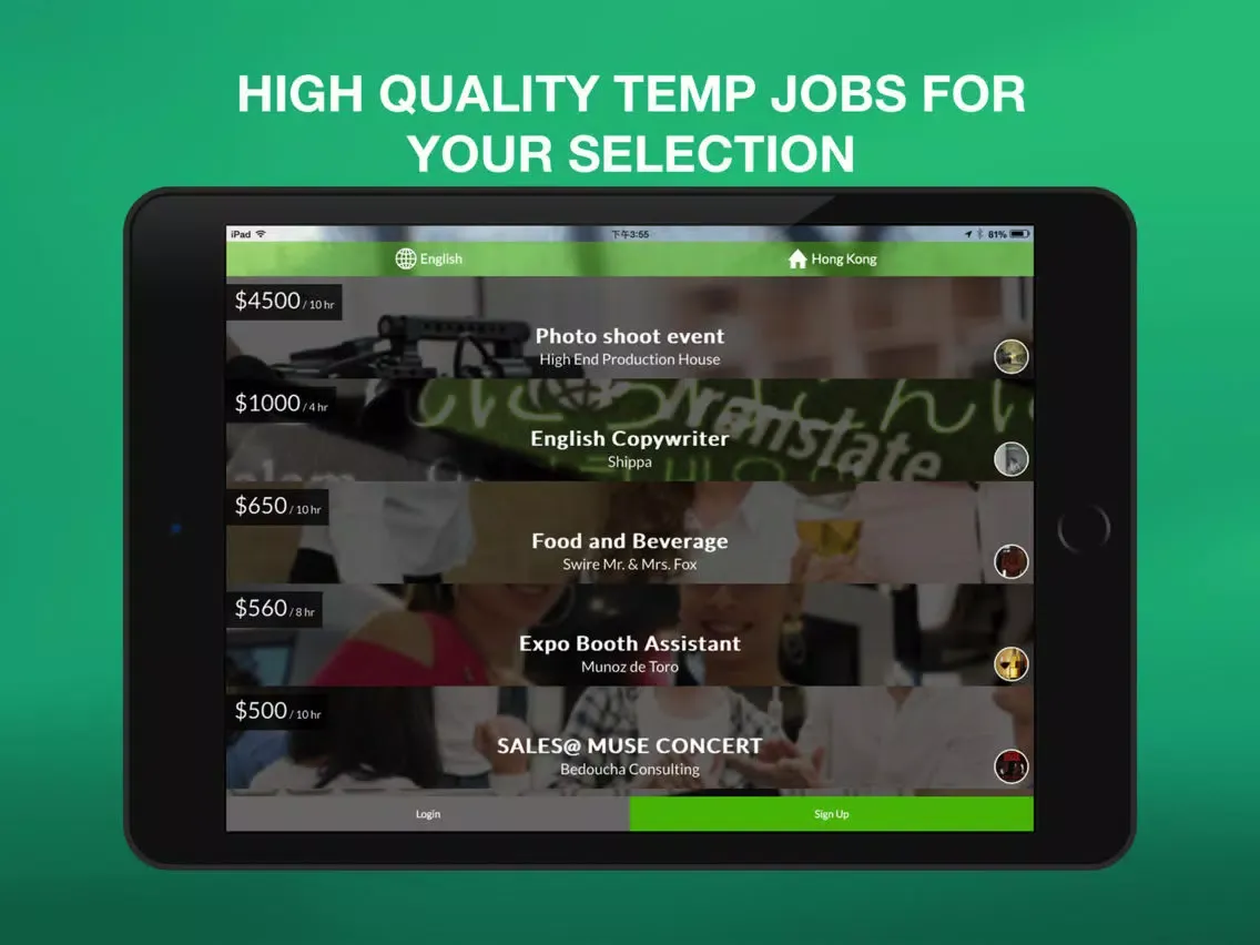 صور JOBDOH instant job search app iPad 