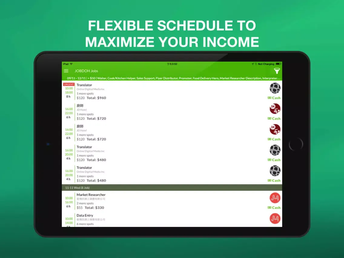 صور JOBDOH instant job search app iPad 