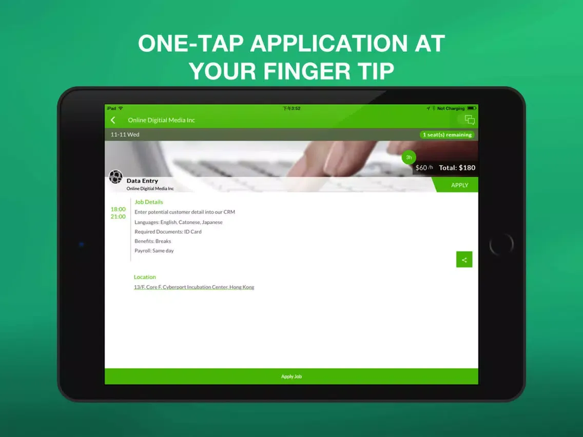 صور JOBDOH instant job search app iPad 