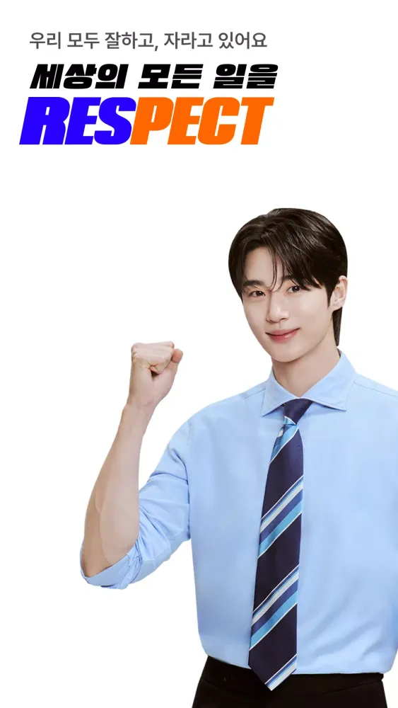 تصاویر 잡코리아
