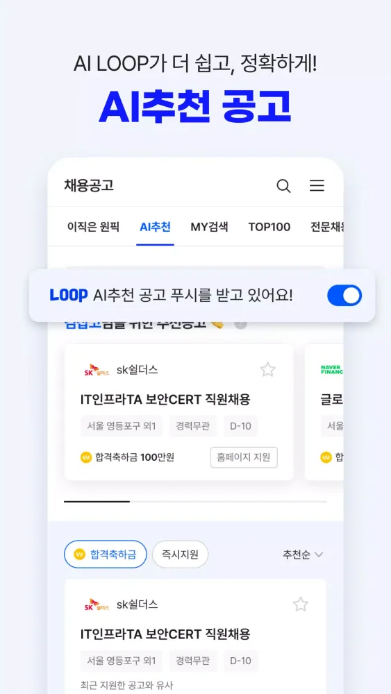 تصاویر 잡코리아